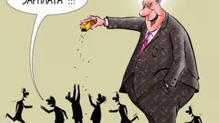 На Брянщине с 2018 года минимальная зарплата бюджетников составит 9 550 рублей