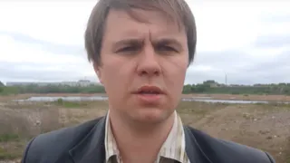 Алексей Захаров: озеро “Дикая утка” продолжают уничтожать