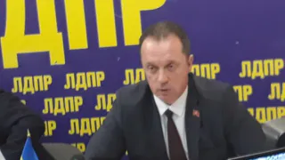 На брифинге в Брянске было заявлено о больших планах ЛДПР