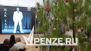 Кинолюбы вспомнили великого человека с пензенскими корнями и ярким французским будущим