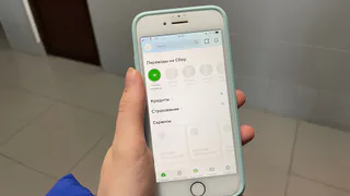 «Будут списываться средства». Всех, у кого есть «Сбербанк Онлайн», ждет неприятный сюрприз с 1 апреля