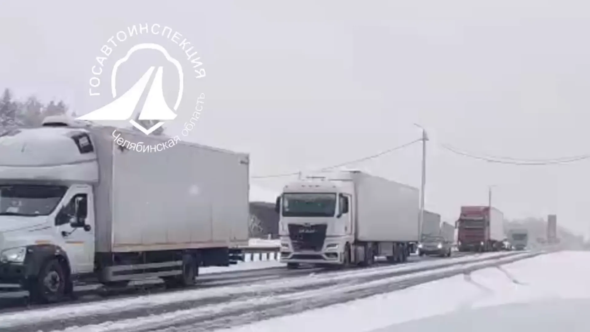 В Челябинской области трассу засыпало снегом