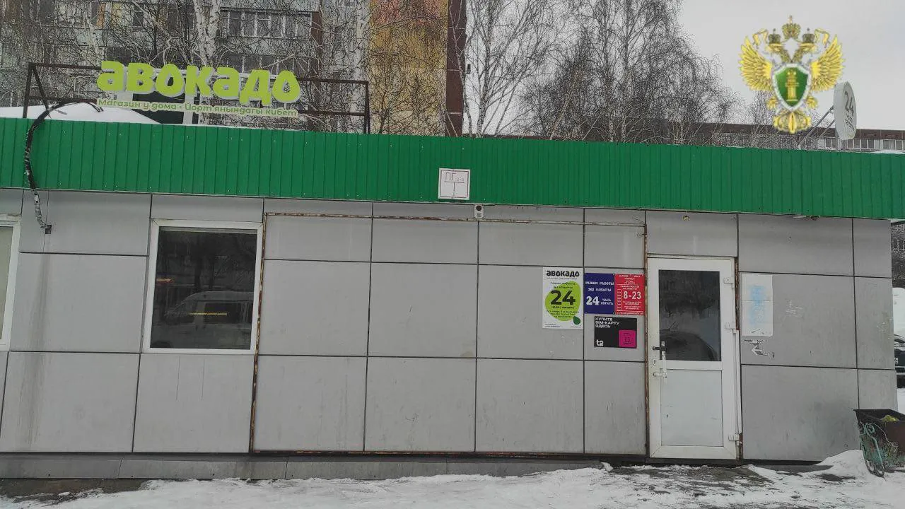 В Набережных Челнах оштрафовали магазин за продажу табака рядом со школой