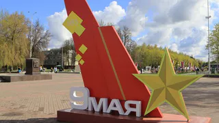 В Брянске в День Победы прошли торжественные мероприятия