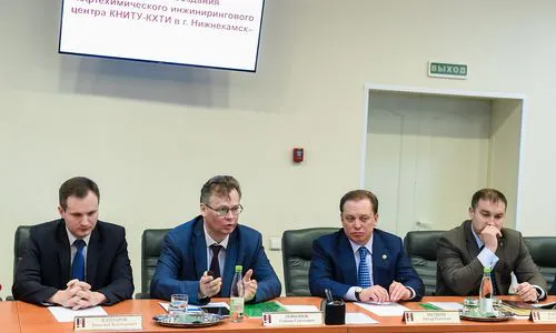 В Нижнекамске заработает нефтехимический инжиниринговый центр