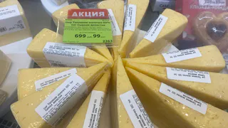 Не покупайте даже по скидке 50%: в Роскачестве назвали марки сыров, которые лучше обходить стороной