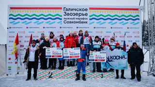 Атлеты из Коми победили на лыжном марафоне в Галиче