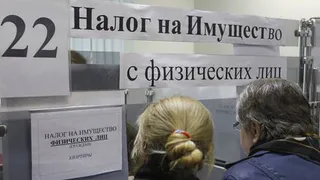 Налог на имущество рассчитают по новой формуле