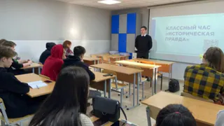 Студенты Брянского строительного колледжа осудили украинских нацистов