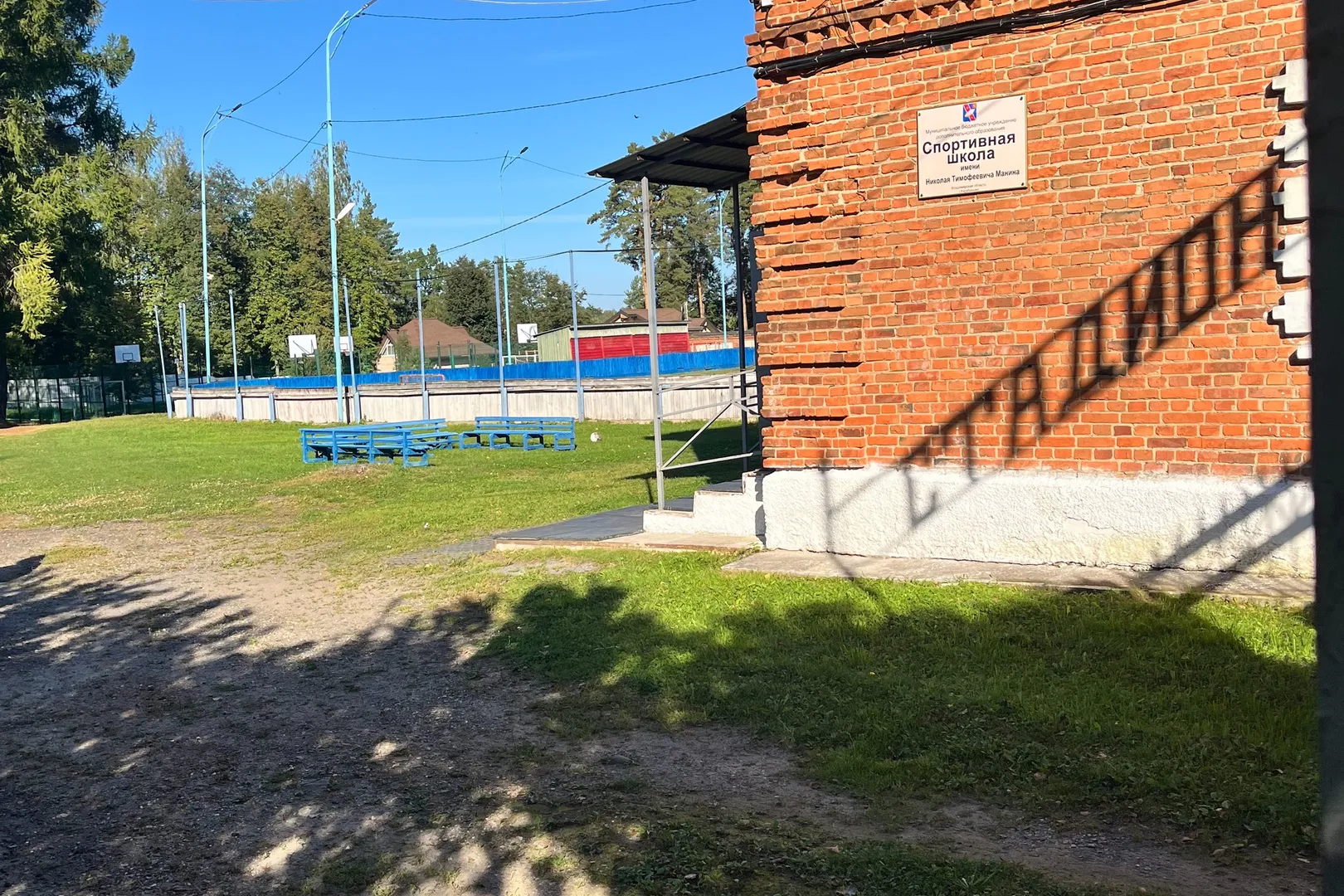 Бывшего директора спортшколы в Карабаново судят за присвоение зарплат сотрудников