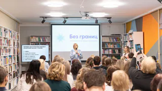 Инклюзивные проекты глазовчан получили поддержку