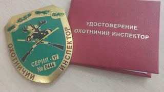 В области введен новый порядок охотничьего контроля