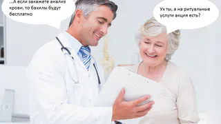 "Платить нельзя бесплатно": список бесплатных медицинских услуг, которые заставляют оплачивать