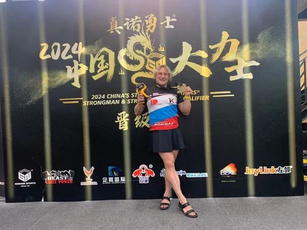 Магнитогорская спортсменка завоевала золото в Китае по силовому экстриму