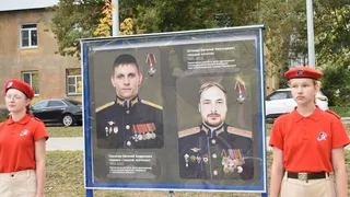 В Гвардейском сквере Рязани состоялось открытие выставки портретов погибших героев СВО