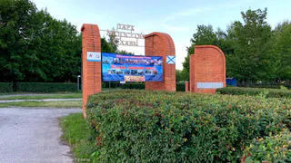 Парк Морской Славы: рабочие установили скамейки и покосили траву