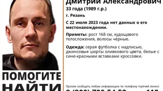 В Рязани разыскивают пропавшего 33-летнего мужчину