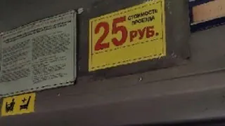 В Брянске владелец маршруток повысил стоимость проезда