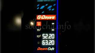 Жители Рязани сообщили о пропаже бензина АИ-95