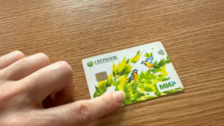 10 000 получит каждый: всех, у кого есть карта Сбербанка, ждет новое правило с 1 июля