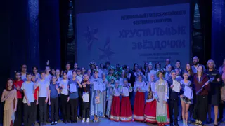 Во Владимирской области назвали победителей конкурса «Хрустальные звездочки – 2026»