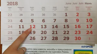 Как будут работать государственные учреждения в праздничные дни