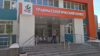 Очереди в травматологии Нижнекамска