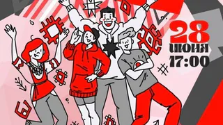 28 июня на городском пляже в Глазове пройдет День молодежи (0+)
