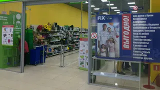 Крупный ритейлер опроверг слухи об уходе из России