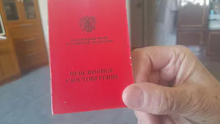 Эксперт Балынин представил расчет размера пенсии при среднем уровне зарплат в России