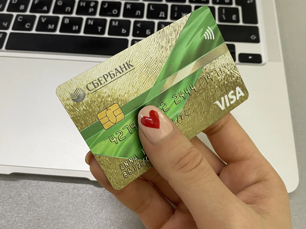 Снимите с карты и храните дома: финансист назвал сумму, которая всегда должна быть наличными 