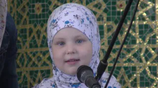 Конкурс: читаем суры из Корана