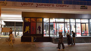 "Спортивный май": сегодня в Лесопарке пройдёт спортивный фестиваль