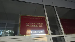 В Коми начальника подразделения РЖД арестовали за взятку