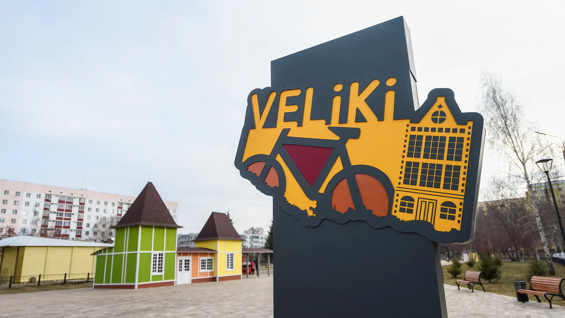 В парке «Велики» запустили проект в поддержку слабовидящих людей