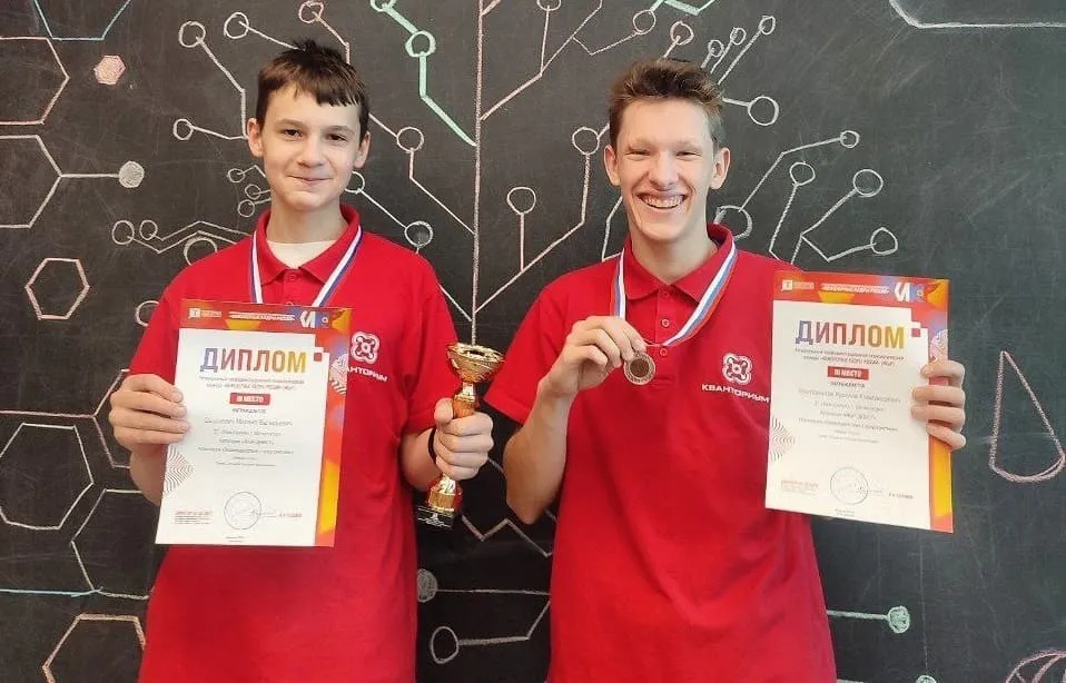 Магнитогорские школьники заняли призовое место на всероссийском конкурсе «Инженерные кадры России»
