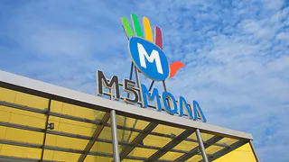 Дождались! В М5 “Молл” откроют магазины, пострадавшие от пожара