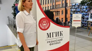 Павел Малков рассказал о возобновлении работы филиала МГИК в Рязани