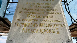 В Крыму сохраняют память о подвиге владимирских мушкетёров