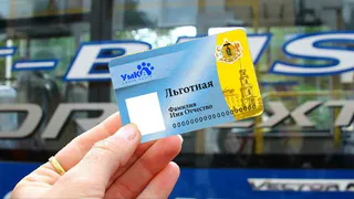 В апреле не пользовалась: у рязанской пенсионерки списали деньги с карты УмКа