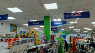 Фикс Прайс летит на помощь: 10 готовых подарков, которые можно купить в последний момент