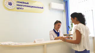 В Гусь-Хрустальном начинает работу семейный МФЦ