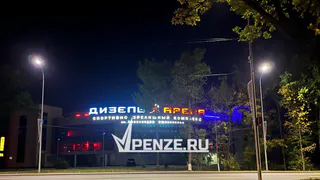 В Пензе приступили к ремонту ледовой зоны СЗК «Дизель-Арена»