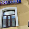 Эти вещи с Wildberries принимают за дорогие покупки из бутика – пока не узнают, сколько они стоят на самом деле