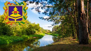 5 июля День образования Брянской области