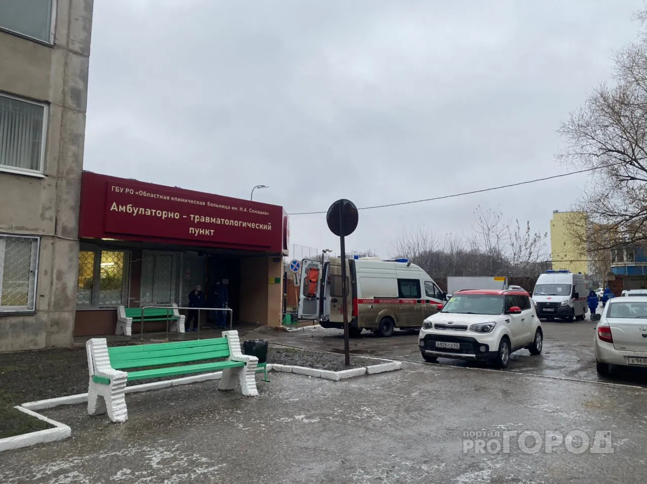 Сезонный гололед: в минздраве не наблюдали ажиотажа в рязанских травмпунктах