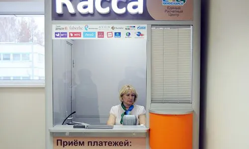 В Нижнекамском МФЦ открылась касса ЕРЦ