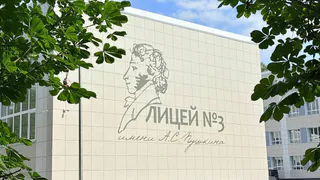 На фасаде лицея №3 появился портрет Пушкина