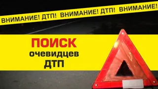 Госавтоинспекция ищет свидетелей гибели 41-летнего мужчины в Клетне