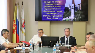 Появилась информация, когда будет выбран новый глава Чебоксар